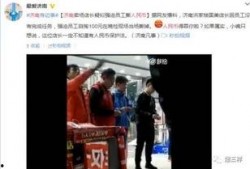 国美员工爆料事件视频播放,揭秘家电巨头内部真相