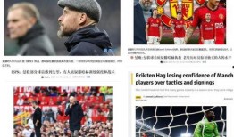 曼联今日爆料最新消息,转会动态及球队阵容调整全解析”