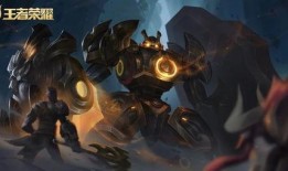 王者爆料最新盾山皮肤,王者盾山全新皮肤揭秘