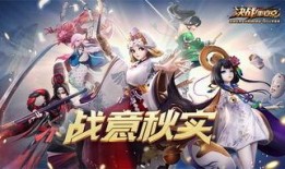 决战平安京赛季爆料最新,神秘爆料揭示全新玩法与英雄