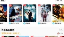 在线观看免费,揭秘在线观看免费观影的奥秘