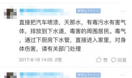 沙河网友最新爆料,揭秘事件背后惊人真相