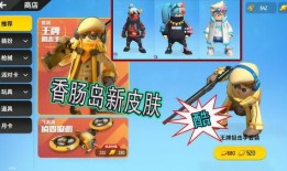 香肠岛最新爆料,揭秘神秘岛屿背后的惊天秘密